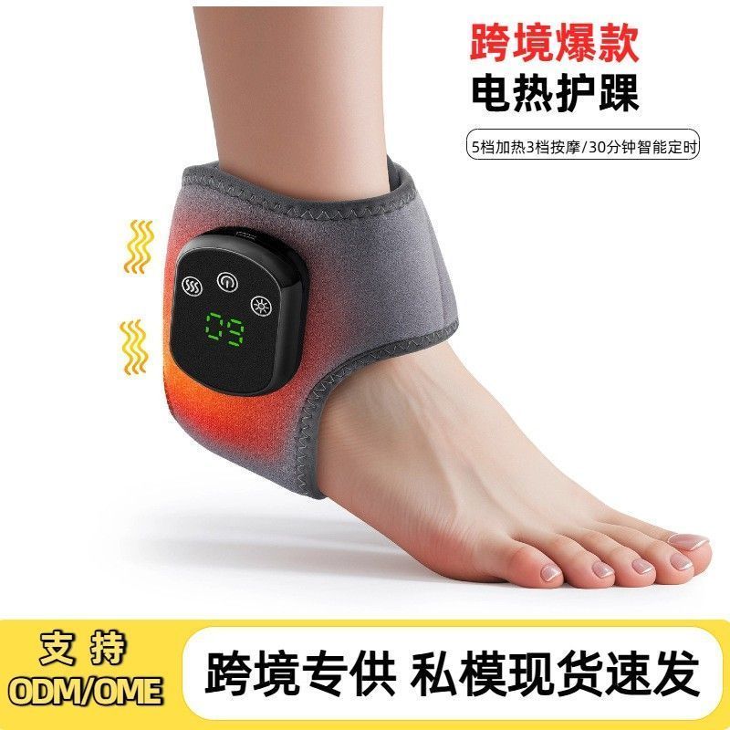 Qi Aifang USB เครื่องทําความร้อนไฟฟ้าป้องกันข้อเท้าประคบร้อนกดชาร์จข้อเท้าร่วมคอเข่า Care กดเครื่องม