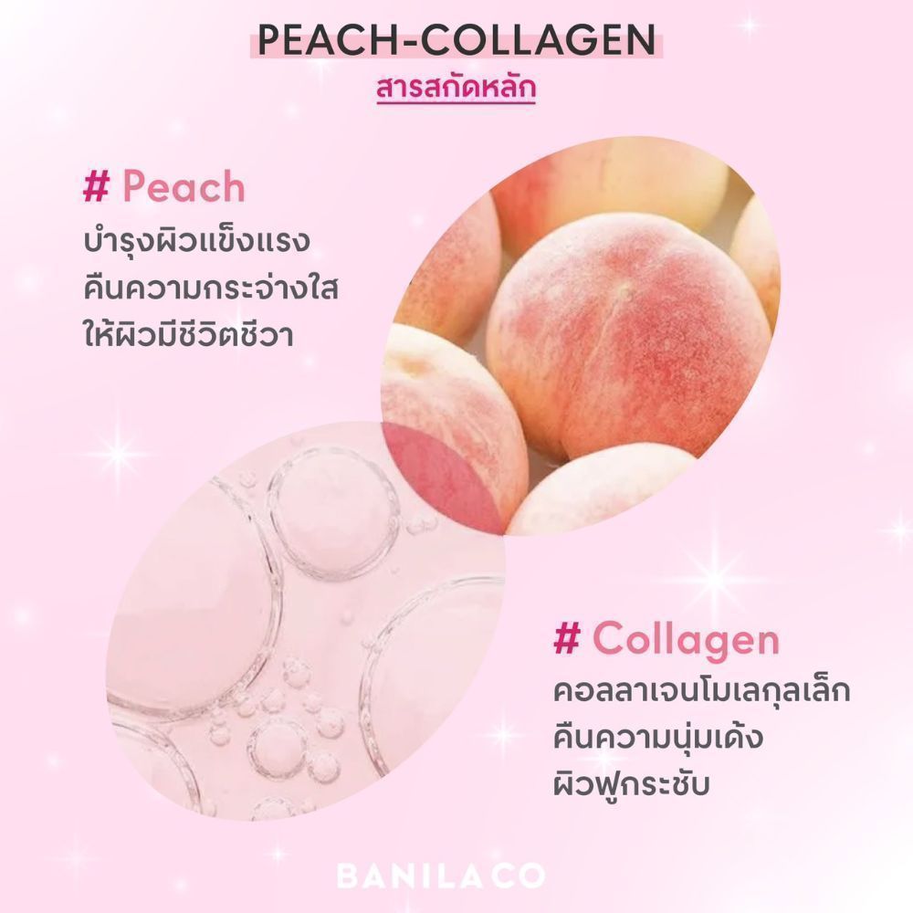 BANILA CO ماسك Blooming Youth Peach-Collagen ‏20 غ — صورة 4