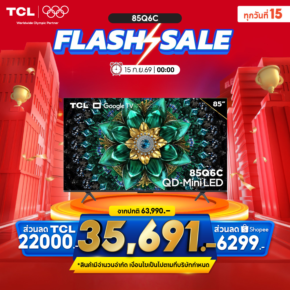 [ฟรีติดตั้ง] NEW 2025 TCL ทีวี 85 นิ้ว 4K Mini QLED Google TV รุ่น 85Q6C Gaming TV