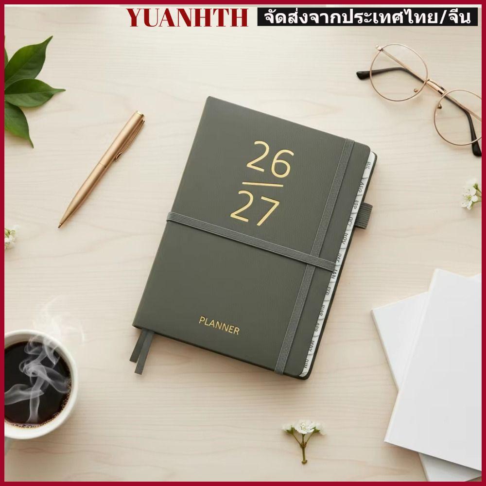 YUANGTH 2027 Schedule Book, Planner Reminder Textured PU A5 Daily Planner Book Gift ให้