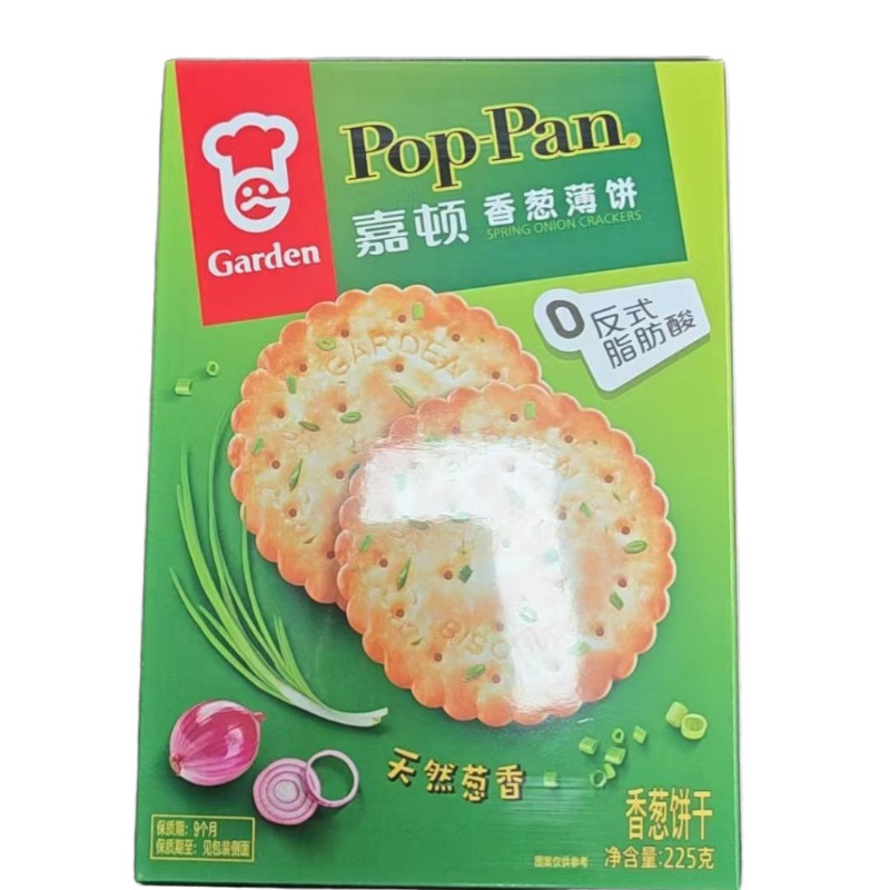 2026 สินค้าใหม่ Karton Chive Crepes Crispy Delicious ks0780.th20260912
