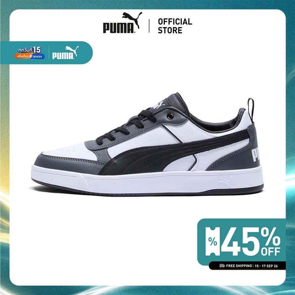 PUMA BASICS - รองเท้าผ้าใบ PUMA Dribble สีขาว - 40032604