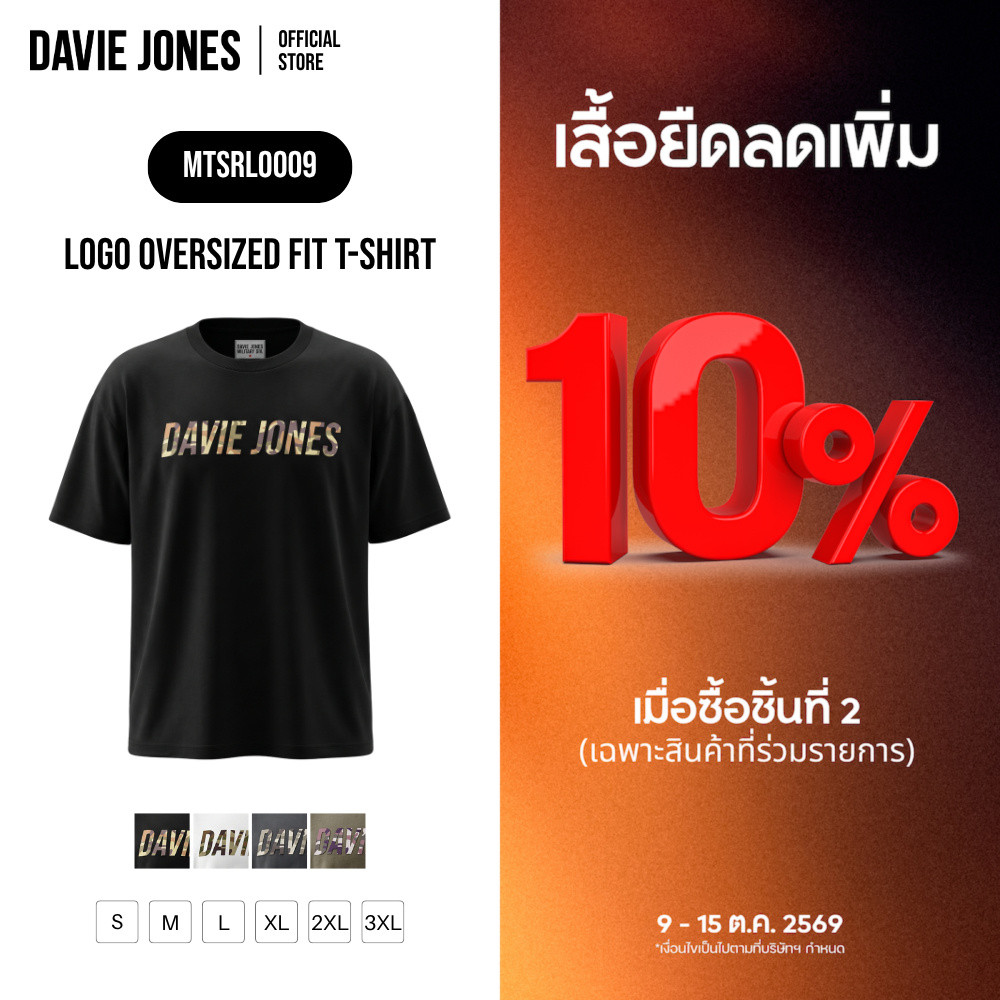 DAVIE JONES تيشيرت رجالي واسع بالشعار — صورة 2