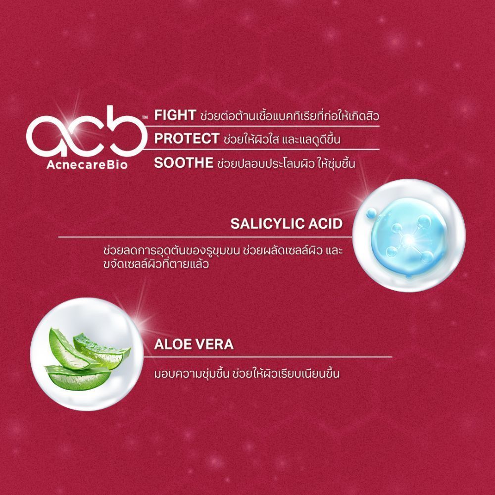 ACNE-AID جل موضعي لحب الشباب 10 غ — صورة 4