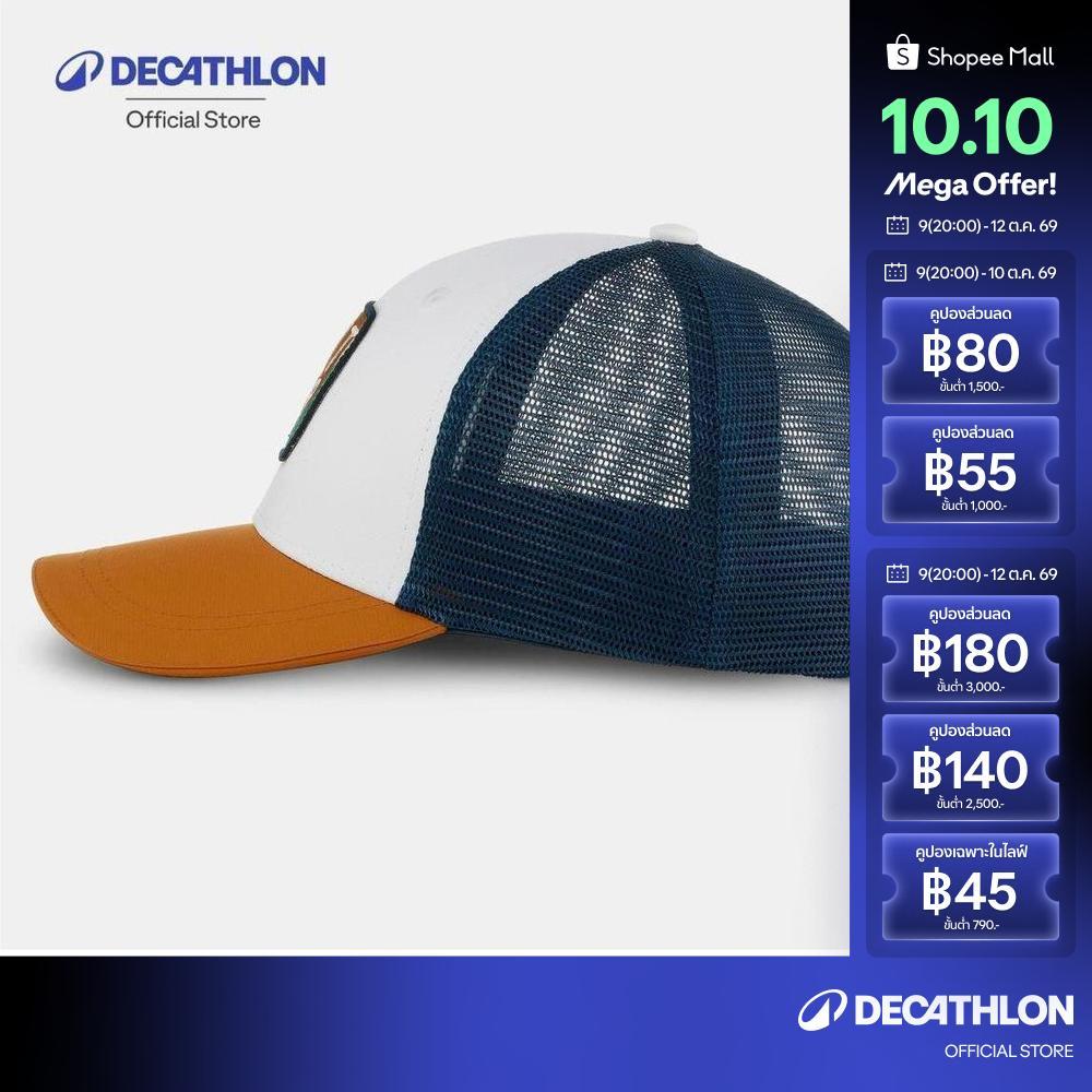 Decathlon قبعة تراكر أطفال MH100