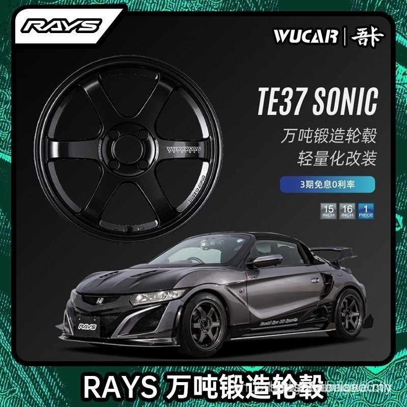 ล้อรถดัดแปลง Shanghai Five Card RAYS TE37 SONIC ขนาด 15/16 นิ้ว ล้อปลอมนําเข้าจากญี่ปุ่น