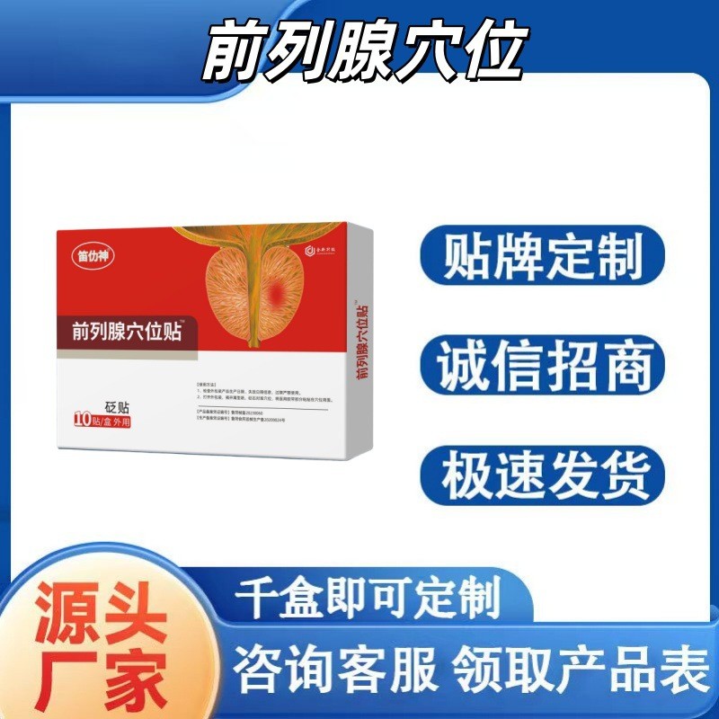 ขลุ่ยกระตุ้นจุดฝัง pijat ดีไซน์ยอดเยี่ยม