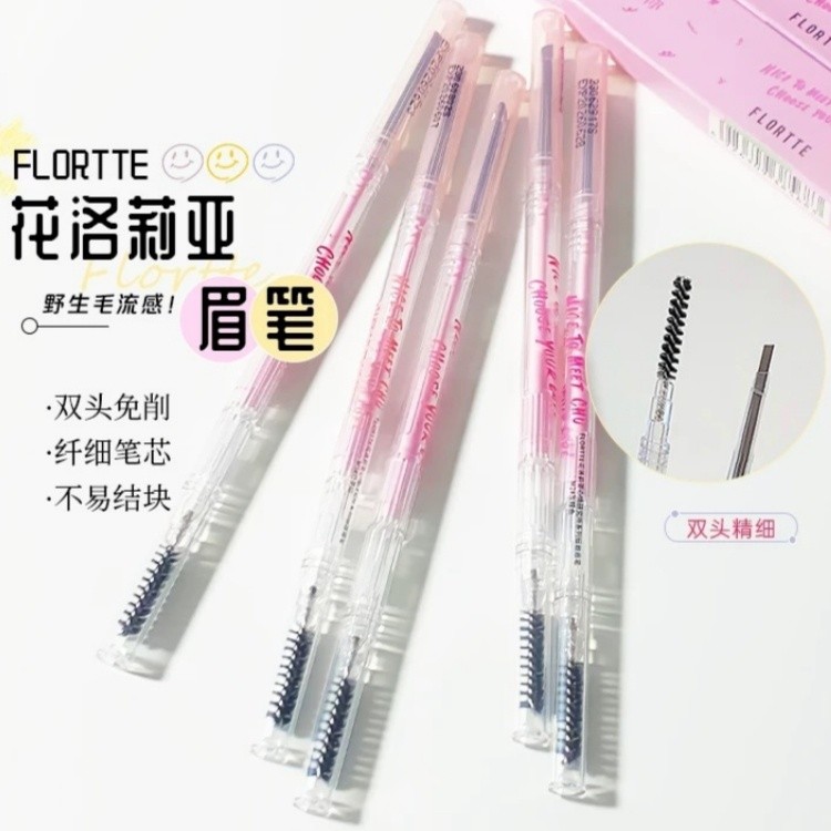 สอเขียนคิ้ว คิ้ว FLORTTE/FLORTTE FLORTTE ดินสอเขียนคิ้ว Machete สองหัว Fine แนะนําแต่งหน้า กันเหงื่อ