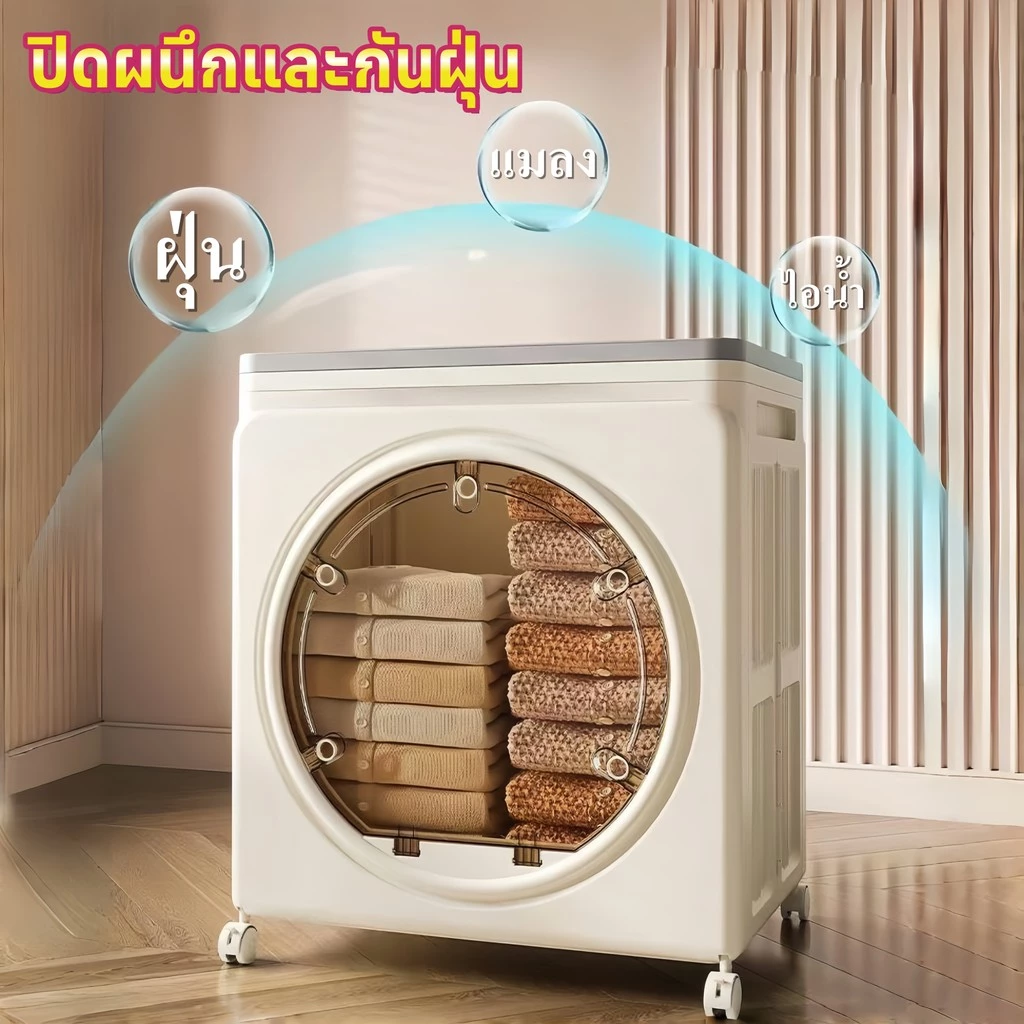 กล่องเก็บของสไตล์ตู้ที่มีความจุขนาดใหญ่และกล่องเก็บฝาพับขนาดใหญ่พิเศษห้องนอนห้องนั่งเล่นของเล่นเสื้อผ้ากล่องจัดระเบียบพับ thumbnail 3
