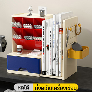 ชั้นเก็บของบนโต๊ะ แผ่นกระดานติดผนัง ทนทาน ใช้สำหรับเครื่องเขียน เครื่องสำอาง  หรือที่ใส่ปากกาในออฟฟิศ