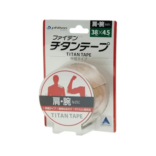 Titanium Tape Stretch Type 3.8cm Width 4.5m Shoulder Stiffness Neck Stiffness Lower Back Pain Body C
