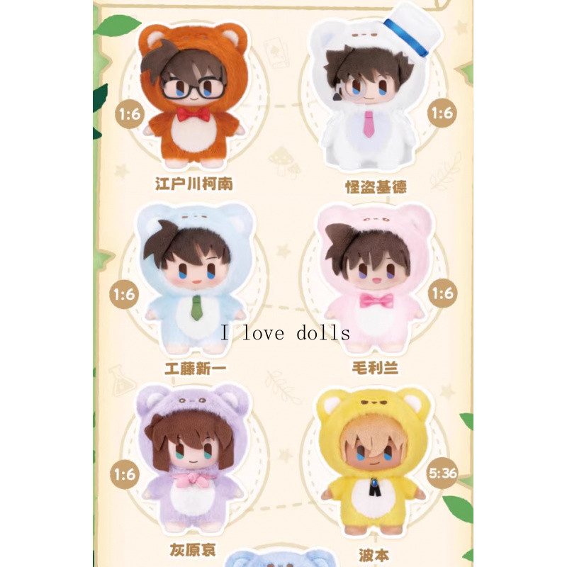 นักสืบโคนันตุ๊กตาตุ๊กตาหมีนักสืบฉบับตุ๊กตาของแท้ตัวเลขน่ารัก - รูปที่ 2