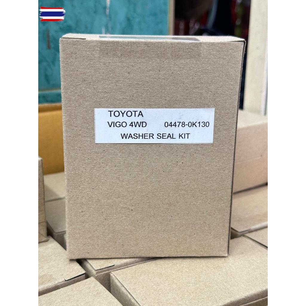 ชุดซ่อมดิสเรคหน้า TOYOTA VIGO2WD,4WD ตัวสูงโฉมแรก 04478-OK130