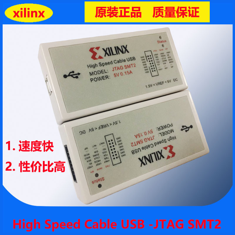 Xilinx Downloader Line JTAG SMT2 โปรแกรมเมอร์อุปกรณ์จําลองความเงียบ