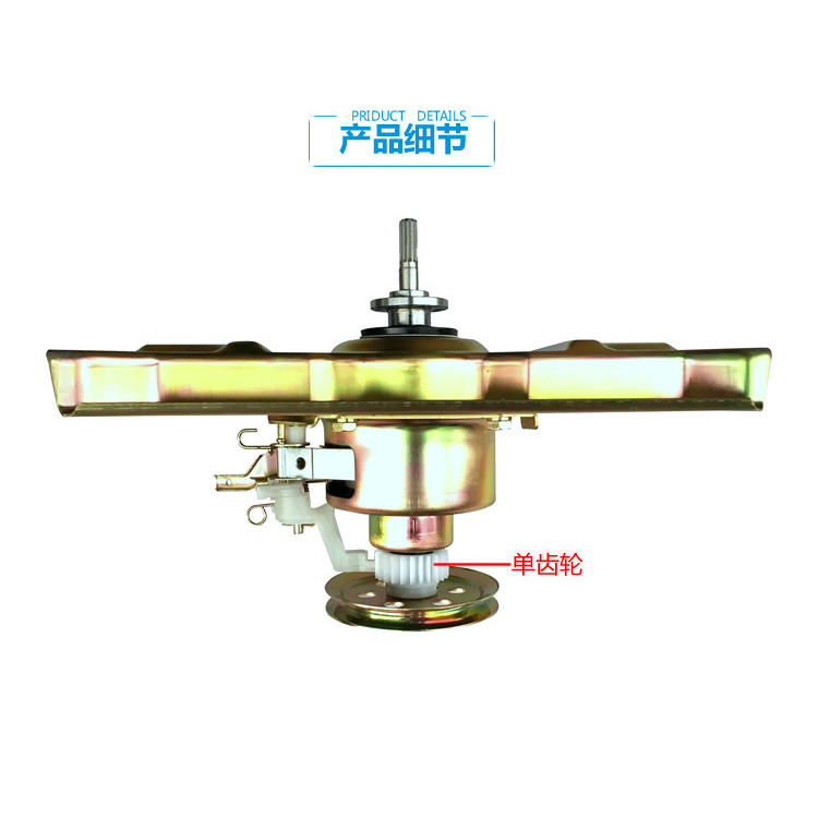 Beauty/S เครื่องซักผ้าคลัทช์ MB100-7030G (S) เมนบอร์ด Boom Shock Absorption แขวนแชสซี Turntable