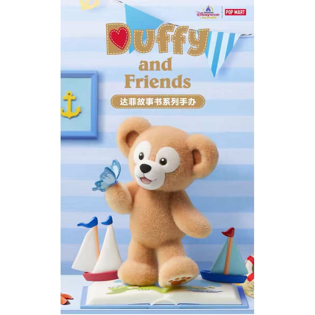 POP MART Disney Duffy and Friends Duffy Storybook Series ตุ๊กตาน่ารัก