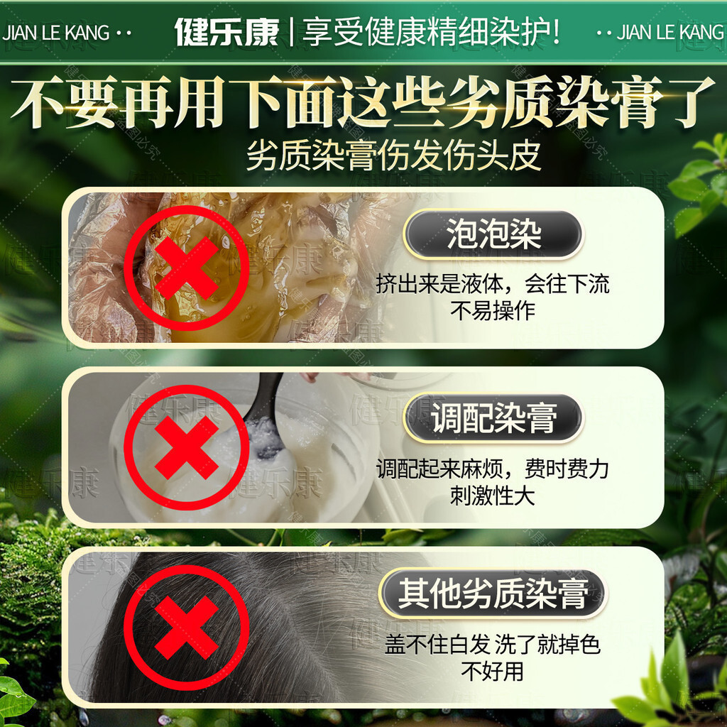 ครีมย้อมผมจากพืชสําหรับใช้ในบ้านเหมาะสําหรับหญิงตั้งครรภ์ย้อมผมยืดหยุ่นบริสุทธิ์และไม่ทําให้หนังศีรษ