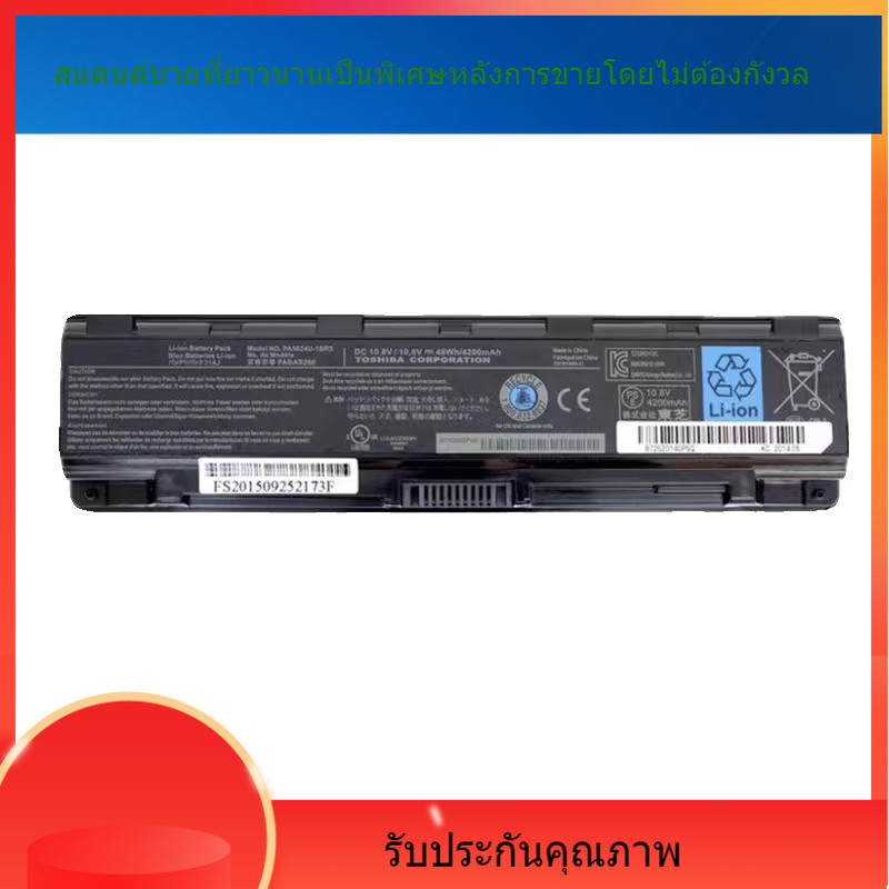 แบตเตอรี่แล็ปท็อปสำหรับ Toshiba Toshiba PA5024U-1BRS T552 M805 M840 P875