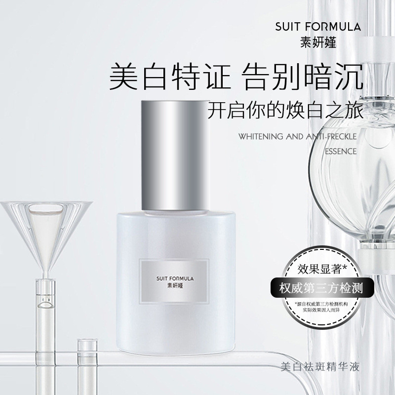Whitening Freckle Removal Essence Ready Stock Serum Whitening Moisturizing Moisturizing Brightening 