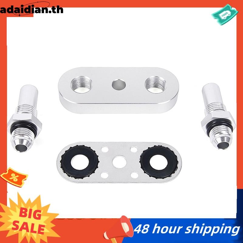 Transmission Cooler Line อะแดปเตอร์แผ่นสําหรับ 6L80E 6L90E 8L90E เกียร์ Cooler อะแดปเตอร์แผ่นสายอะแด