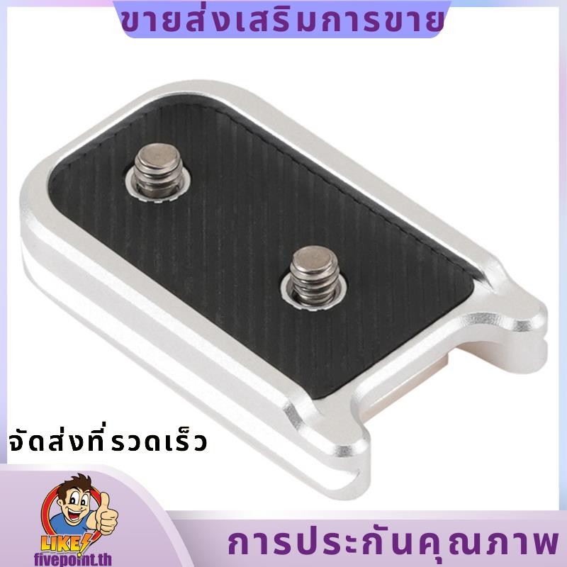 ขายึดฐานเลนส์รองรับแผ่นรองขาตั้ง FE 50-150mm F2 FE70-200 F2.8 .fivepointth