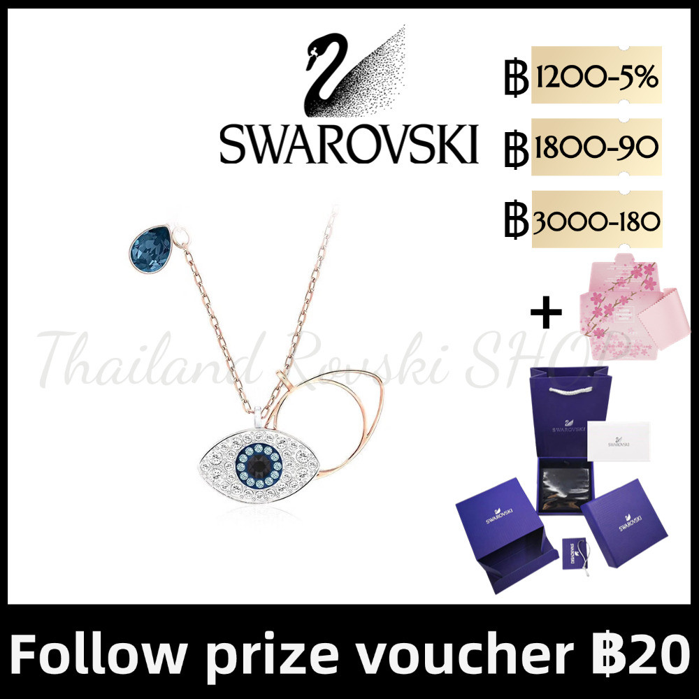✨พร้อมส่ง แท้ COD Swarovski สร้อยคอ แท้ สวารอฟสกี้ Symbolic Blue eyes ของขวัญวันเกิด