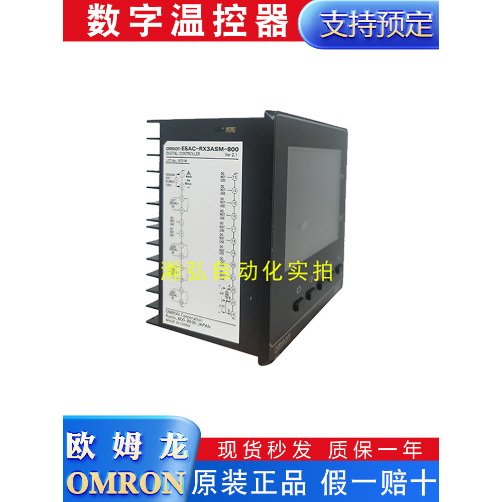 Omron Digital Thermostat E5AC-RX3ASM-800-QX3ASM-800-RX3DSM-808-CX3ASM