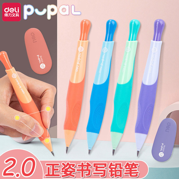 กบเหลาดินสอ ดินสอ Deli sh321 Step Music Correction Pen Holding Mechanical Pencil Correction Posture 