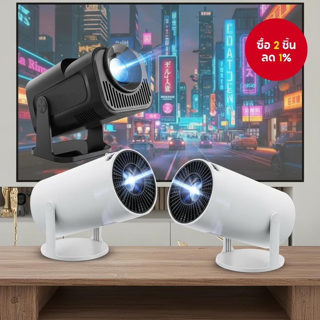 รีโมทโปรเจคเตอร์ Allwinner H713 สําหรับเปลี่ยนชิปเซ็ต HY300PRO HY320 HY320 MINI T01A