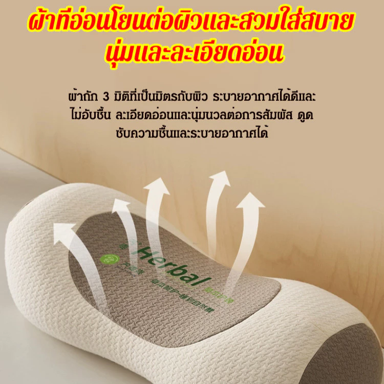 หมอนรองคอไส้บัควีท หมอนสุขภาพสำหรับผู้ใหญ่ thumbnail 3
