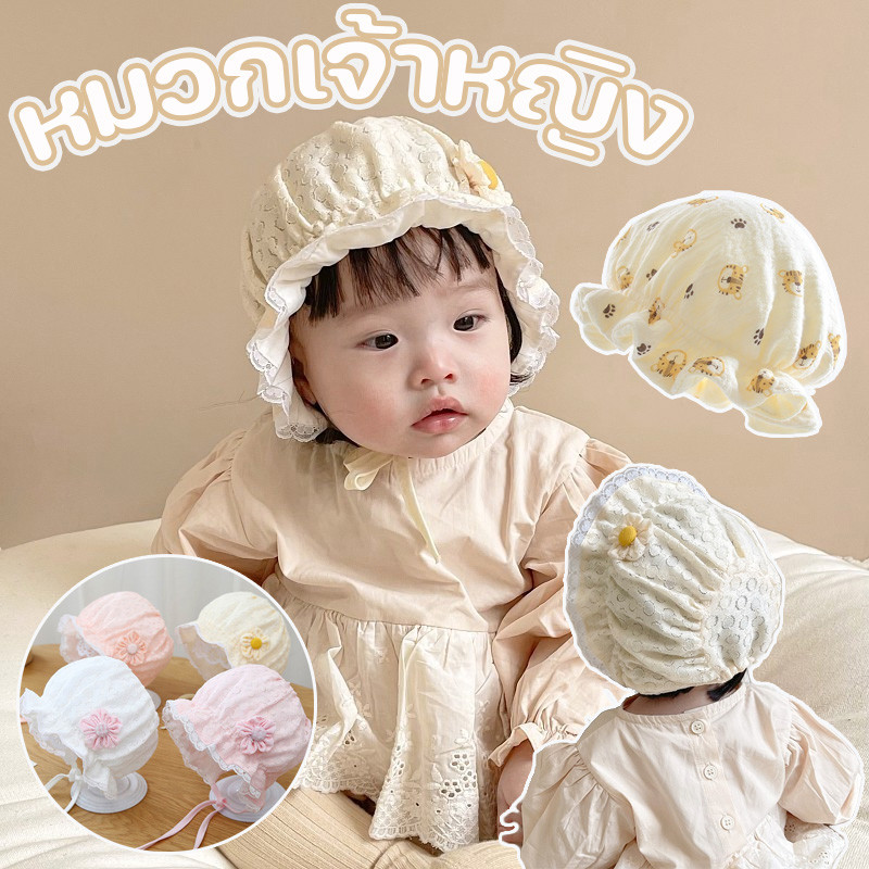 หมวกเด็ก ผ้าฝ้าย ลายดอกไม้ แฟชั่นฤดู ใบไม้ผลิ และฤดูร้อน สําหรับเด็กทารกแรกเกิด อายุ 0-1 ปี