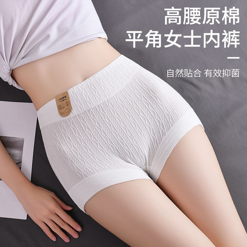 SAS Women's Cotton Boxer Panties Women's High Waist Hip-lift20251015