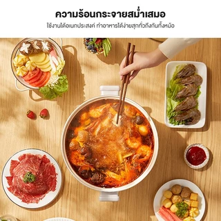 SAFE&SAVE หม้อไฟฟ้าอเนกประสงค์ แบบแยกหม้อ 5L ต้ม ผัด ทอด นึ่ง ไม่ติดกระทะ พร้อมทำอาหาร