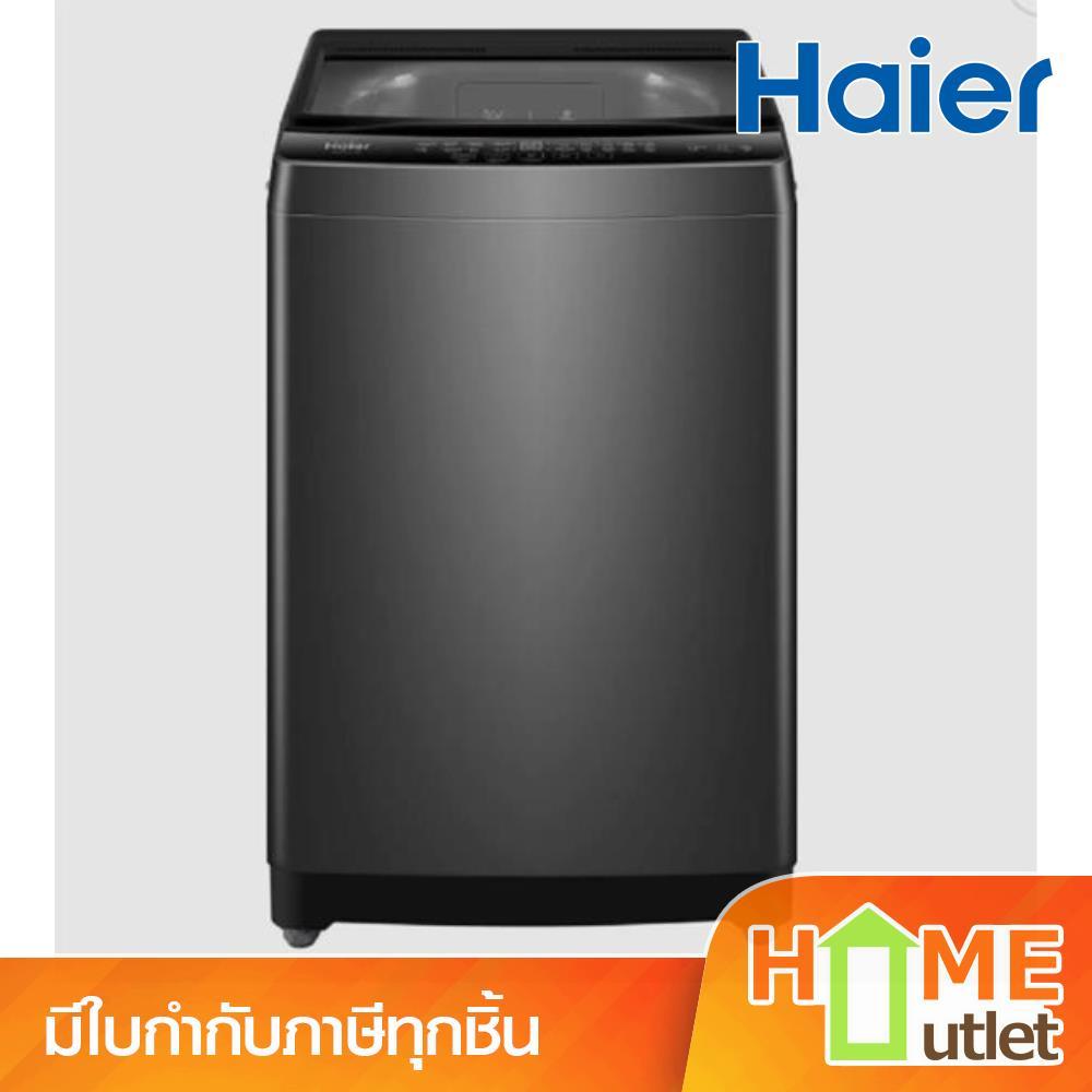 HAIER เครื่องซักผ้าอัตโนมัติ 12kg รุ่น HWM120-316S6 (24595)
