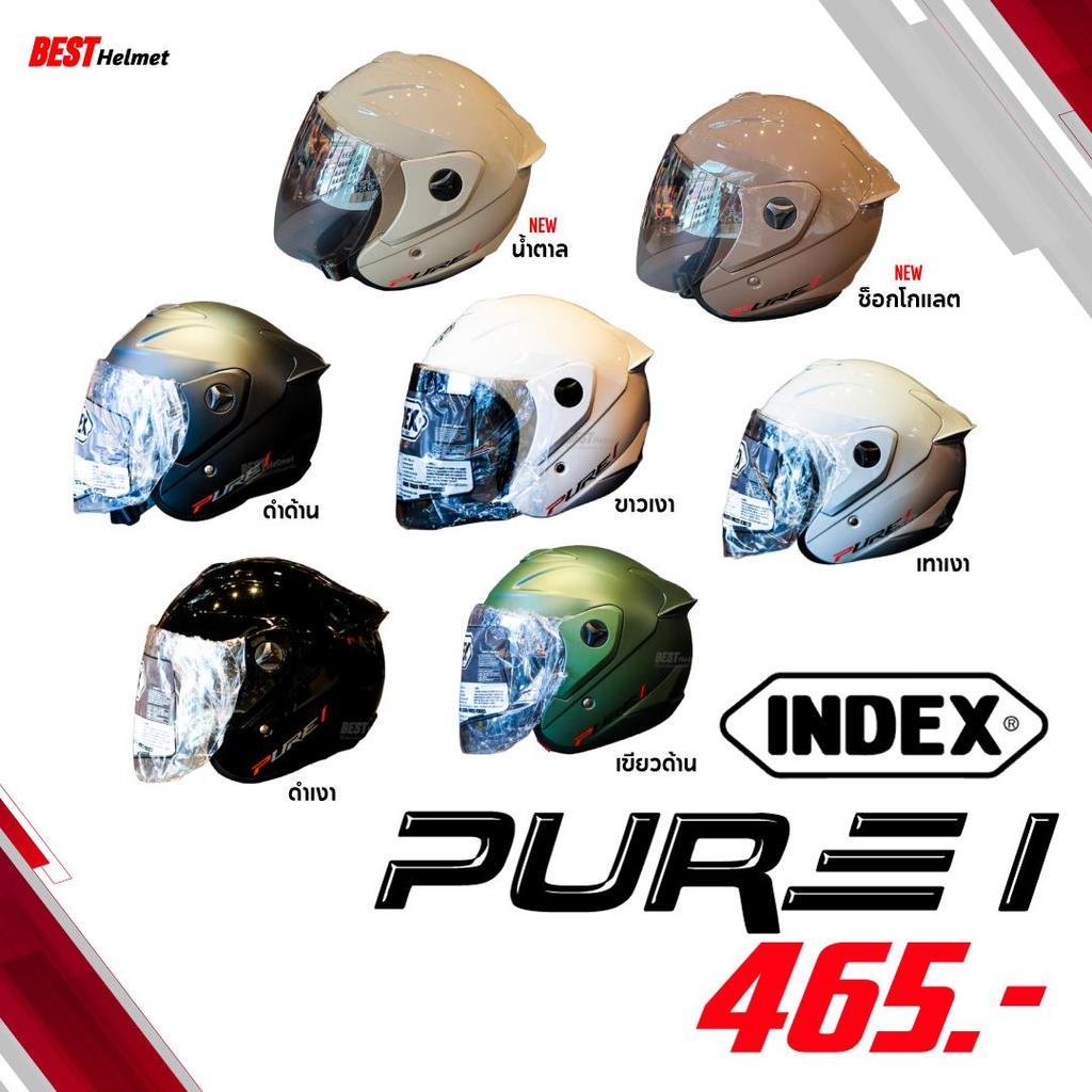 หมวกกันน็อค open Face / INDEX PURE 1 ราคา 465.- เท่านั้น  (ขนาดศีรษะ 59-60 cm.)​
