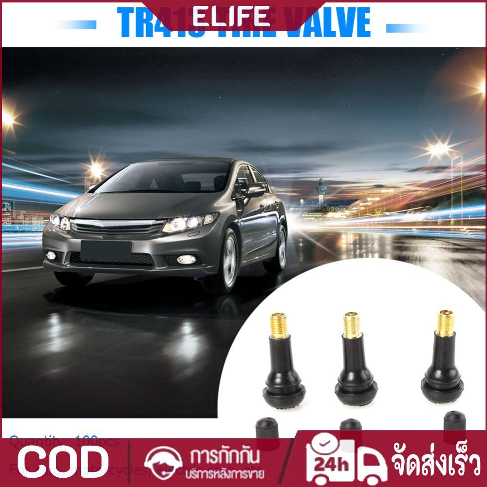 100 ชิ้น TR-413 Snap In สั้นสีดํายางวาล์ว Stems TR413 วาล์วแบบไม่มียาง