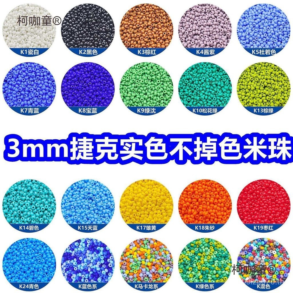 Baoshi Osa สร้อยข้อมืออุปกรณ์เสริมภาพวาดสีน้ํามัน Handmade Meitaibao สีทึบสร้อยคอหลวมลูกปัดข้าวเครื่