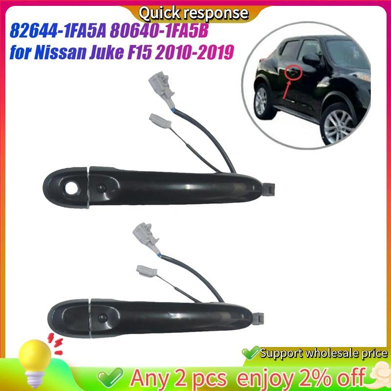In stock-1 คู่ประตูด้านหน้า Keyless Entry 8264-1FA5A 80640-1FA5B สําหรับ Juke F15 2010-2019 รถอุปนัย