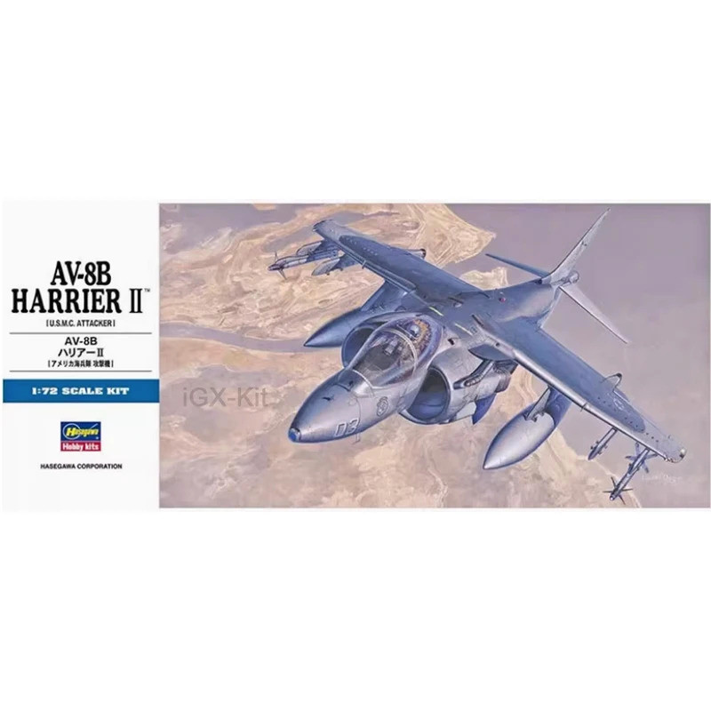 Hasegawa 00449 1/72 Scale AV8B AV-8B Harrier II Attack Fighter เครื่องบินงานอดิเรกหัตถกรรมของเล่นพลา