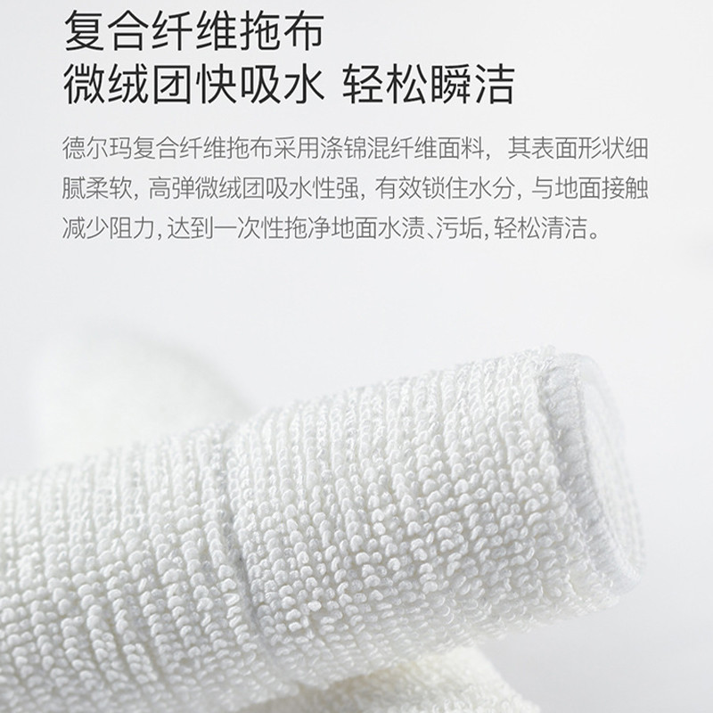 Delmar Steam Mop เครื่องทําความสะอาด Mop ZQ610/ZQ600/ZQ100 ผ้าทําความสะอาดอุปกรณ์เสริม Replacement R