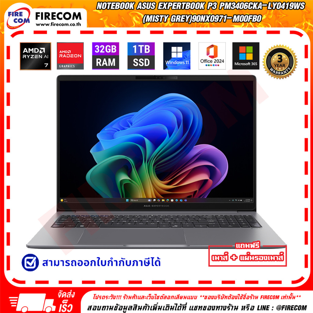 โน๊ตบุ๊ค Notebook Asus ExpertBook P3 PM3406CKA-LY0419WS (Misty Grey) ลงโปรแกรมพร้อมใช้งาน สามารถออกใ