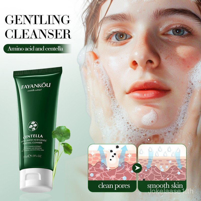 [ลดกระหน่ํา] All English Centella Asiatica Cleanser Amino Acid Cleansing Facial Cleanser