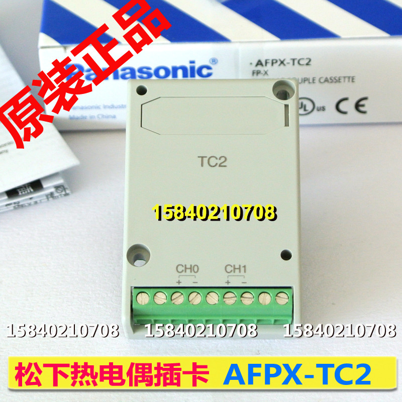 Panasonic Expansion Plug-In AFPX-TC2 Panasonic FP-X TC2 Thermocouple Plug-In Thermocouple Input 2 จุ