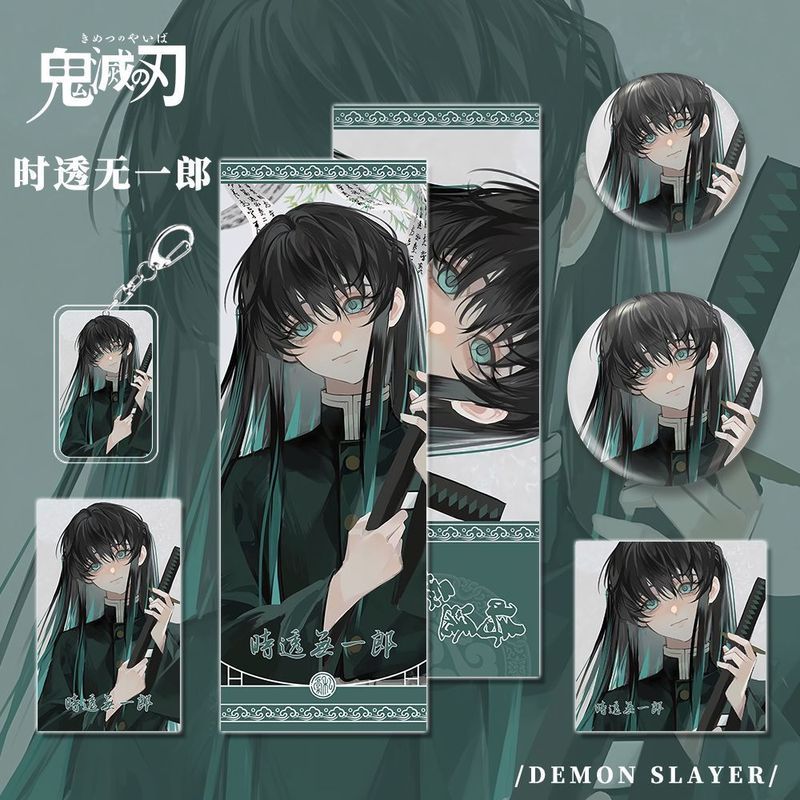 Demon Slayer/Muichiro Tokito/Tokito Muichiro พวงกุญแจโปสการ์ดตั๋วเลเซอร์/jjff