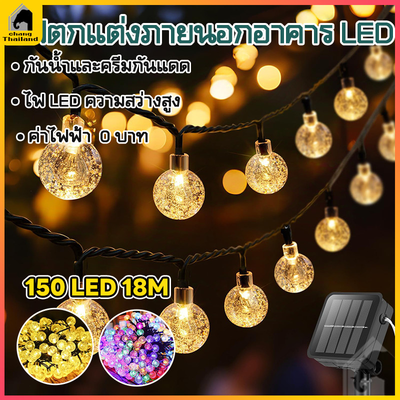 ไฟตกแต่ง ไฟลูกแก้ว 100/150 LED ฮาโลวีน ไฟเส้นอัจฉริยะ ไฟกระพริบ แต่งสว ไฟแต่งสวน ไฟปิงปอง