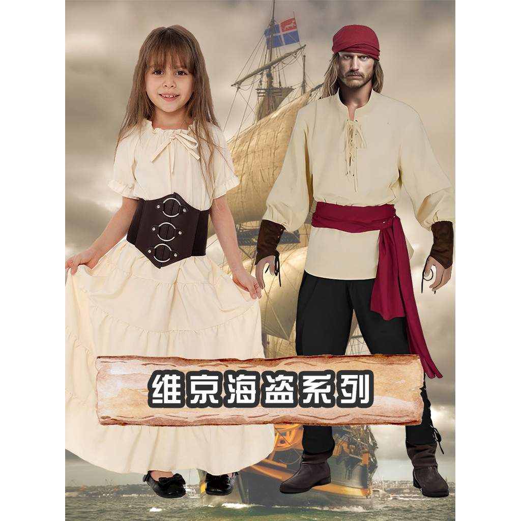 ชุดคอสเพลย์ pirates viking สำหรับเด็ก Halloween Party ขนาด 10.18