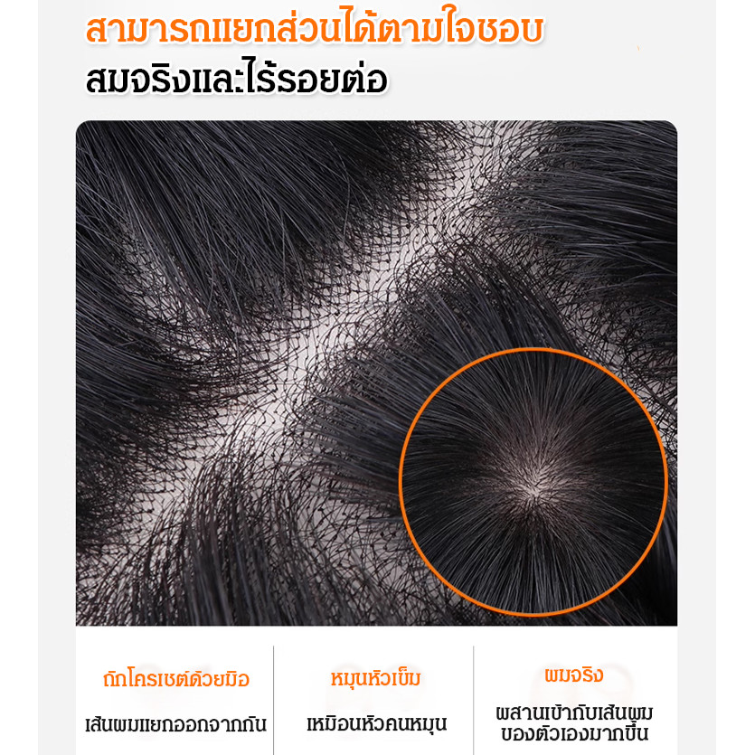 เนื้อนุ่มเป็นธรรมชาติ ชิ้นวิกผม กิ๊บติด ปกปิดผมขาว รูปที่ 3
