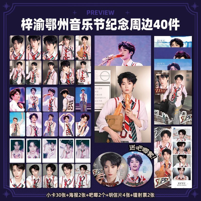 Ziyu Ezhou Galaxy ความละเอียดสูง Small Kaming Letter3e5x9st7j2my เทศกาลดนตรีความละเอียดสูง Small Kam
