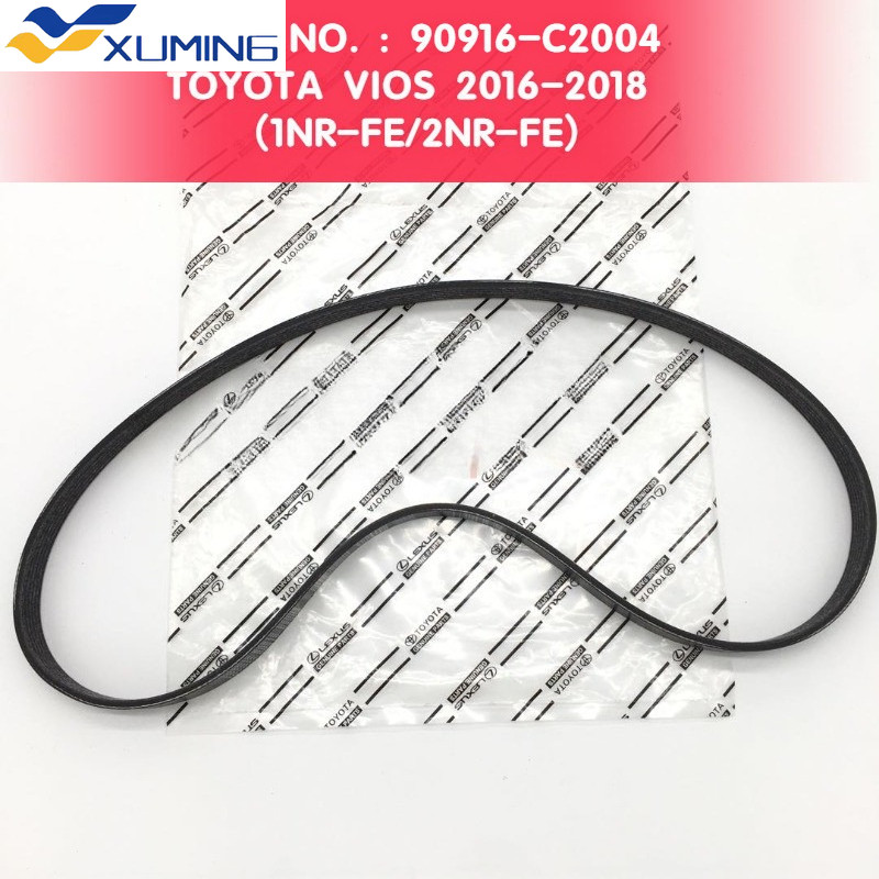 XM 90916-C2004 DRIVE BELT (6PK1150) สําหรับ TOYOTA VIOS 2016-2018 (1NR-FE/2NR-FE)