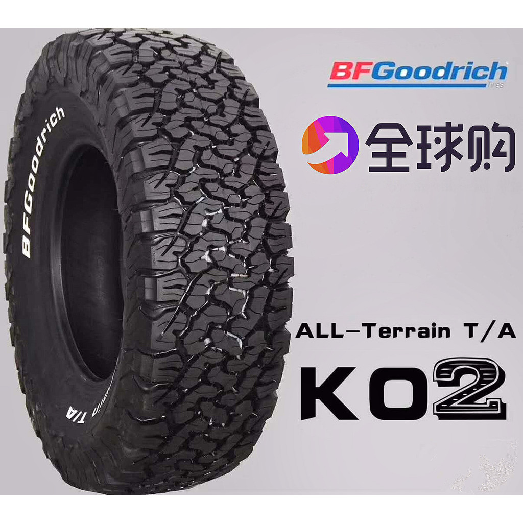 Bailu Chi KO2 AT ยางออฟโรด 245/265/275/285/315/60/65/70R15R16R17R18